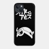 Reg Helmet Made In Abyss Phone Case Official Made In Abyss Merch